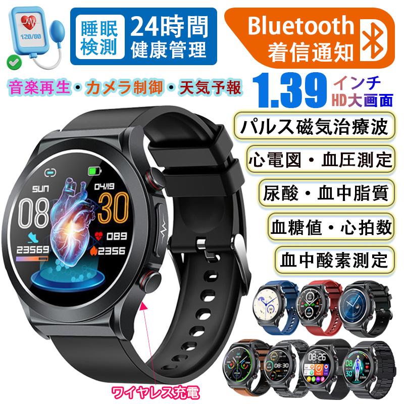 スマートウォッチ 血糖値 心電図 血圧測定 血中酸素 心拍数 着信 スマートウォッチ 血糖値 心電図 血圧測定 血中酸素 心拍数 着信