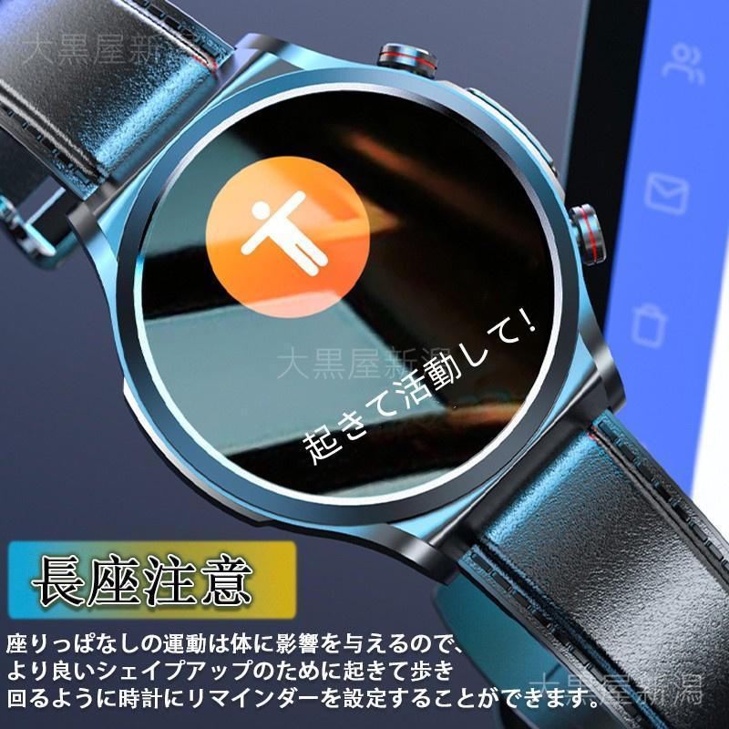 スマートウォッチ 血糖値 心電図 血圧測定 血中酸素 心拍数 着信 スマートウォッチ 血糖値 心電図 血圧測定 血中酸素 心拍数 着信