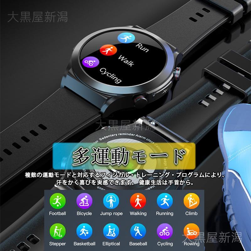 スマートウォッチ 血糖値 心電図 血圧測定 血中酸素 心拍数 着信 スマートウォッチ 血糖値 心電図 血圧測定 血中酸素 心拍数 着信