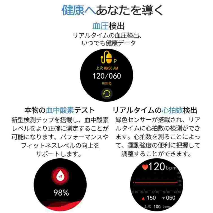 スマートウォッチ 日本製センサー 軍用規格 血圧測定 心拍数 通話機能 着信通知 睡眠 歩数計 IP67防水 音楽再生 呼吸訓練 目覚まし時計  防爆スクリーン 超長航続 スマートウォッチ 日本製センサー 血圧測定機能付き 通話機能 24時間健康測定 軍用規格 iphone アンドロイド ...