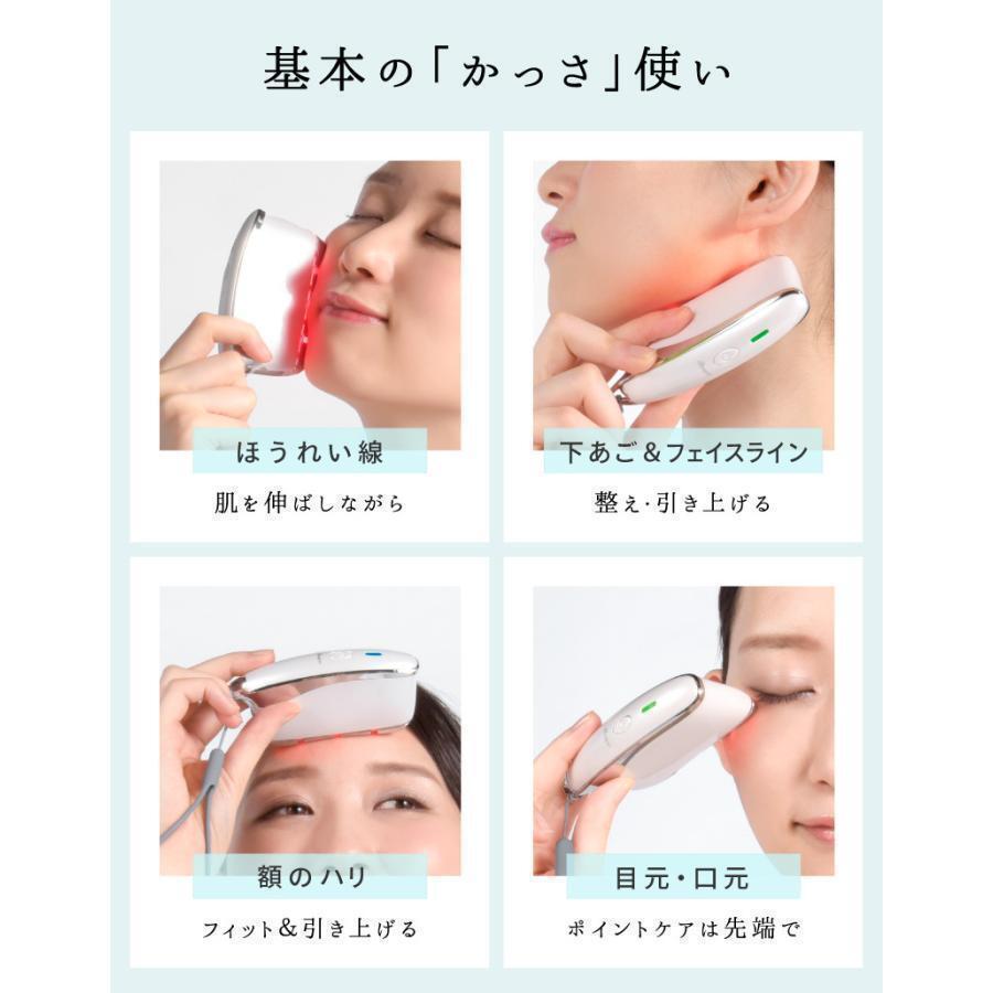 美顔器 マッサージ リフトアップ効果 電動かっさ led美顔器 かっ 美顔器 マッサージ リフトアップ効果 電動かっさ led美顔器 かっ