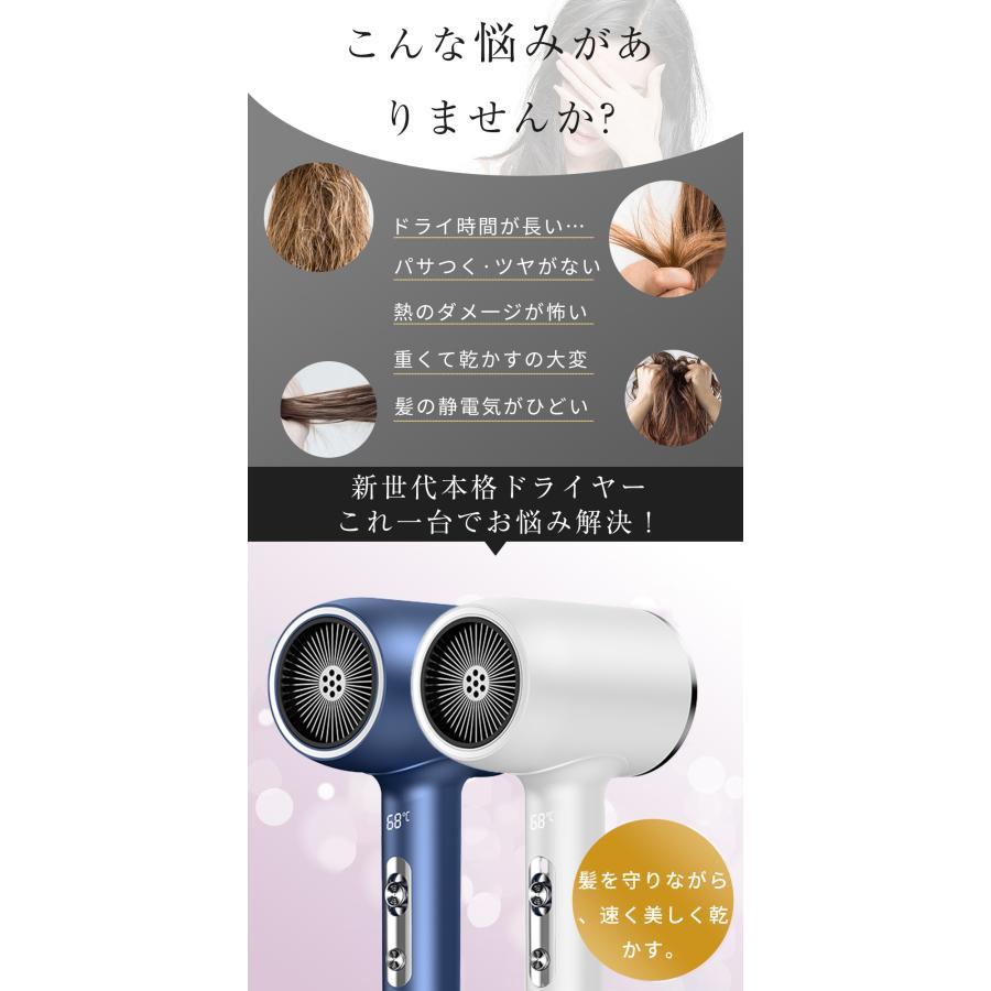 ドライヤー 速乾 大風量 恒温 6段階調節可能 静音 過熱保護 ドライヤー 速乾 大風量 恒温 6段階調節可能 静音 過熱保護