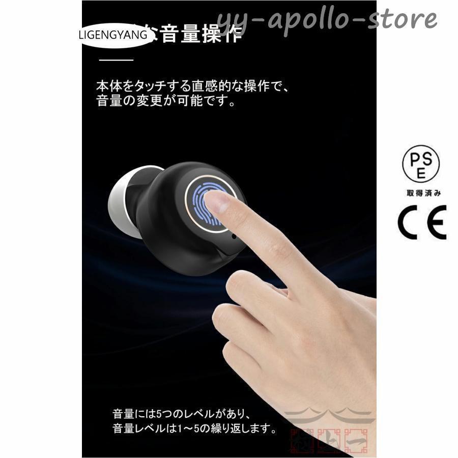 集音器 充電式 補聴器 イヤホン型 小型 bluetooth 高齢者 集音器 充電式 補聴器 イヤホン型 小型 bluetooth 高齢者