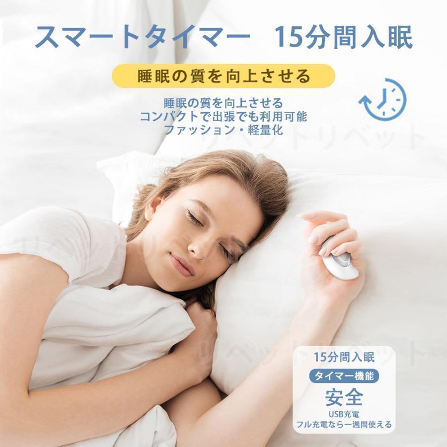 スマートスリーパー 睡眠補助器 知能睡眠器 睡眠グッズ 電波療法 スマートスリーパー 睡眠補助器 知能睡眠器 睡眠グッズ 電波療法