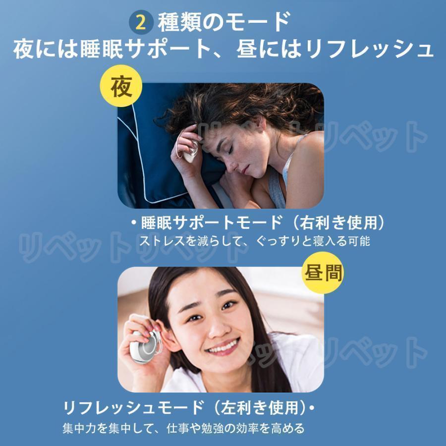 スマートスリーパー 睡眠補助器 知能睡眠器 睡眠グッズ 電波療法 スマートスリーパー 睡眠補助器 知能睡眠器 睡眠グッズ 電波療法