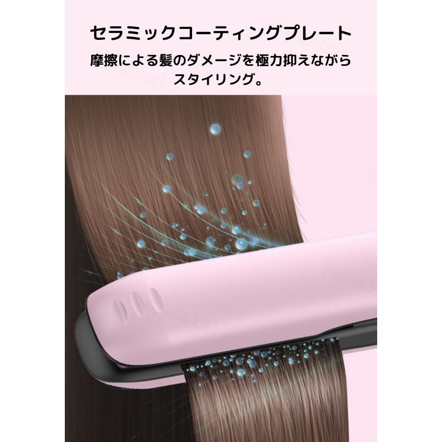 ヘアアイロン 4段階温度設定 急速加熱 コードレス ストレート＆カール 