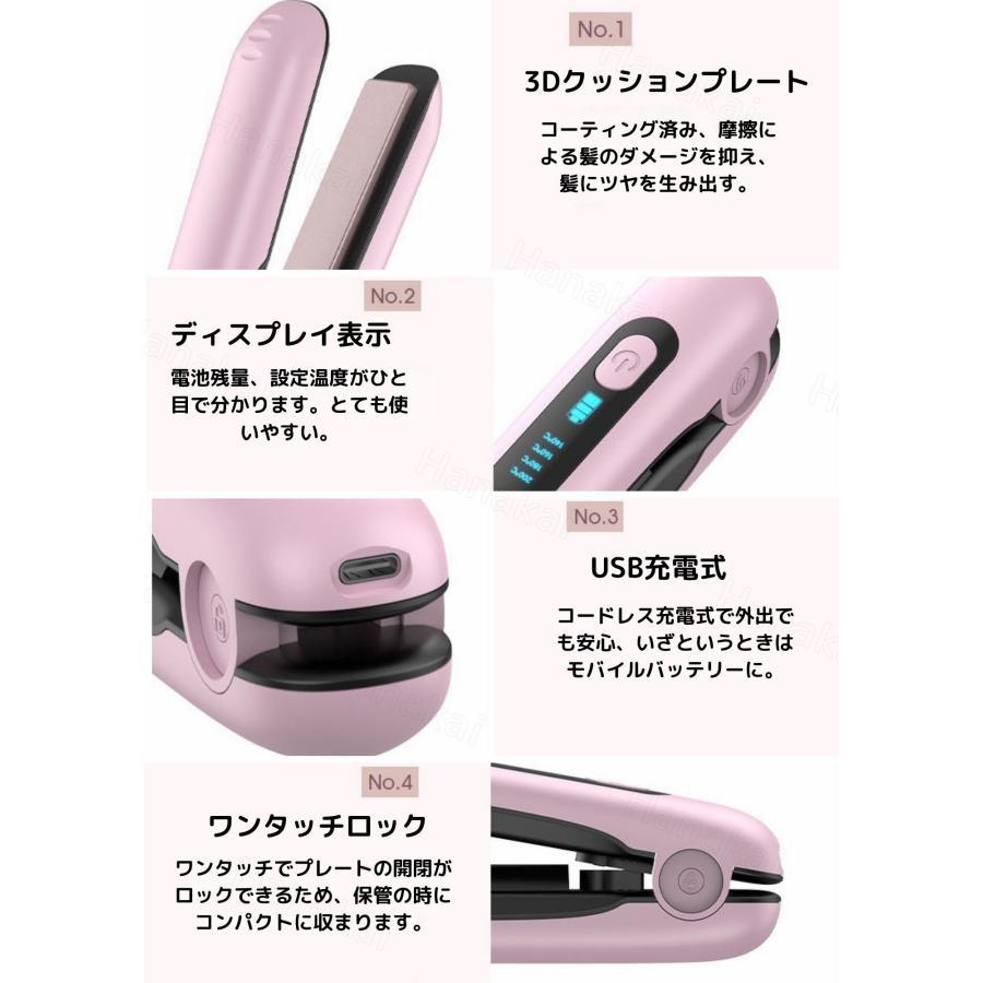 ヘアアイロン 4段階温度設定 急速加熱 コードレス ストレート ヘアアイロン 4段階温度設定 急速加熱 コードレス ストレート