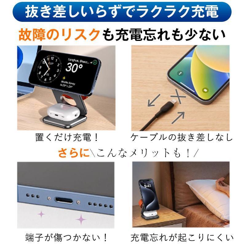 ワイヤレス充電器 3in1 3台同時充電 マグネット MagSafe 充電器 ワイヤレス充電器 3in1 3台同時充電 マグネット MagSafe 充電器