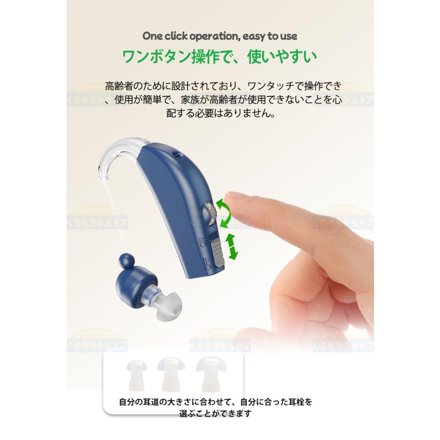 補聴器 両耳装用集音器 音声拡張器 耳掛け 左右両用 高齢者 充電 補聴器 両耳装用集音器 音声拡張器 耳掛け 左右両用 高齢者 充電