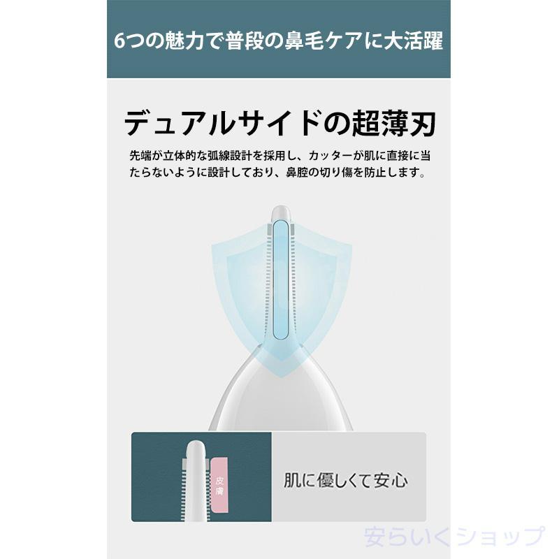 鼻毛カッター 男女兼用 耳毛カッター 鼻毛 鼻毛切り はなげ 鼻毛カッター 男女兼用 耳毛カッター 鼻毛 鼻毛切り はなげ