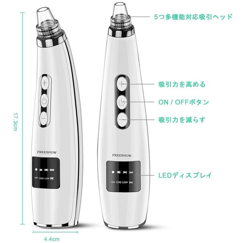 毛穴吸引器 毛穴ケア メンズ 美顔器 角栓除去 5段階吸引力 吸引 毛穴吸引器 毛穴ケア メンズ 美顔器 角栓除去 5段階吸引力 吸引