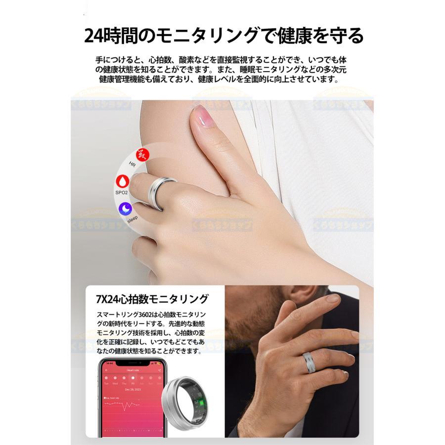 2025新登場」スマートリング 指の体調管理リング 日本製センサー 運動 