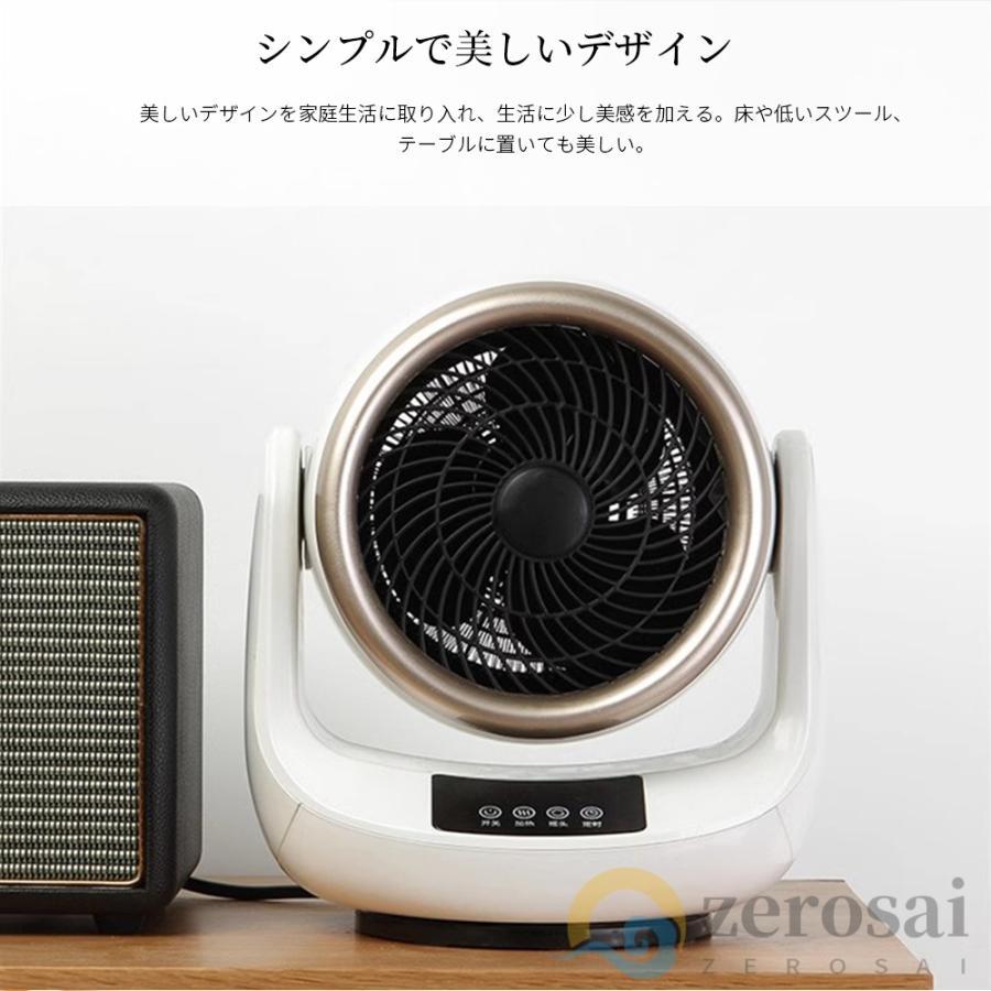 セラミックヒーター 冷暖兼用 速暖 省エネ 小型 ヒーター セラミックヒーター 冷暖兼用 速暖 省エネ 小型 ヒーター