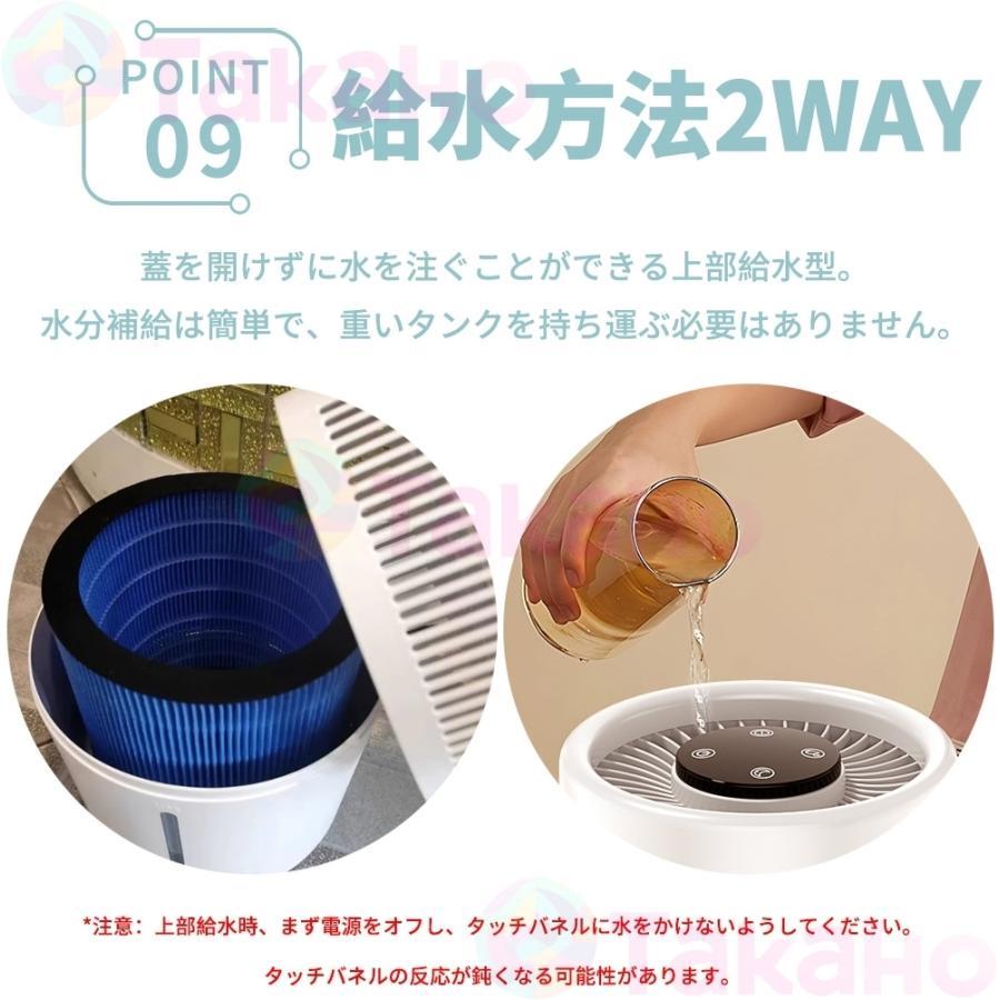 加湿器 卓上 4重除菌 気化式 自動湿度調整 空気清浄機 4L 大容量 最大 