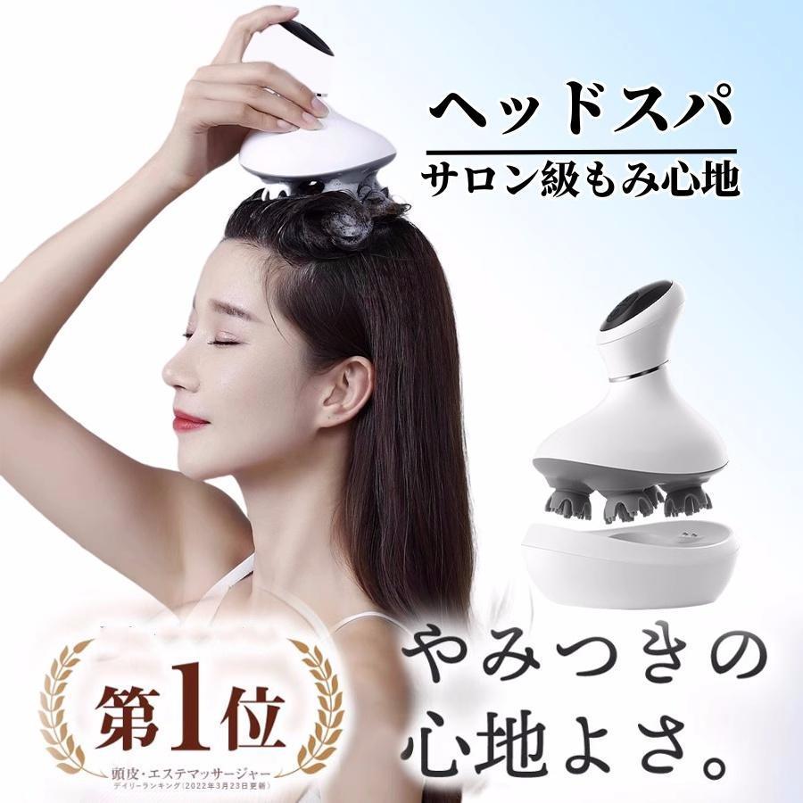 ヘッドスパ 頭皮マッサージ 全身美顔器 電動頭皮ブラシ 防水 ヘッドスパ 頭皮マッサージ 全身美顔器 電動頭皮ブラシ 防水