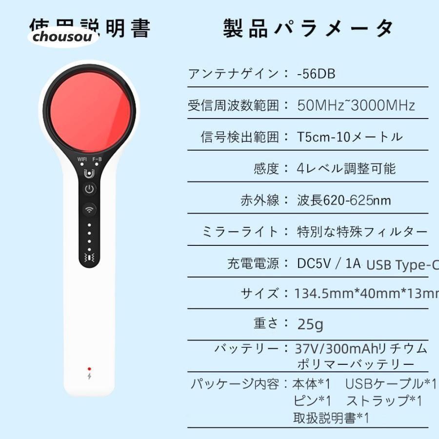 発見機 盗聴器 GPS発信機発見器 盗撮カメラ発見 超高感度4階段 発見機 盗聴器 GPS発信機発見器 盗撮カメラ発見 超高感度4階段