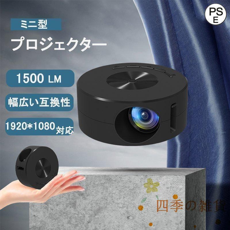プロジェクター 小型 家庭用1080PフルHD対応 天井 DVD WiFi プロジェクター 小型 家庭用1080PフルHD対応 天井 DVD WiFi