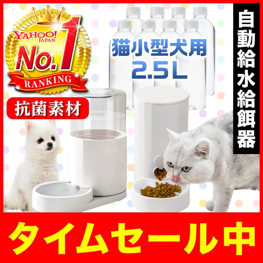 水飲み器 ペット 水飲み器犬 ギガランキングｊｐ