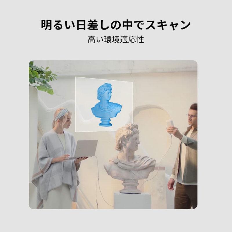 3DMAKERPRO Creality Lizard 3D スキャナー 3Dプリンター用最新  