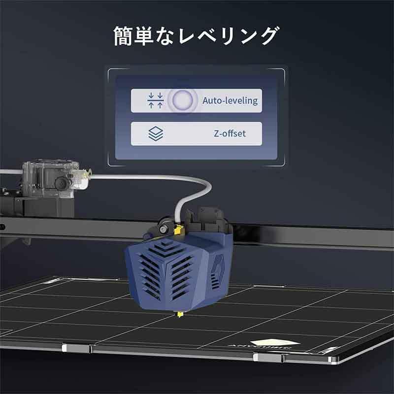 ANYCUBIC 3Dプリンター kobra max Amazon | ANYCUBIC 3Dプリンター Anycubic Kobra Max 大型3dプリンタ