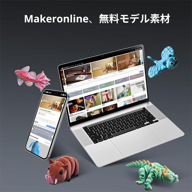 Anycubic Kobra S1 Combo 多色造形3Dプリンター 高速600mm/s コアXY