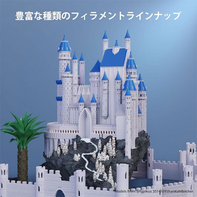 【中古】「非常に良い」3DCGアートA3ノビ 3 「見開き 2」 Anycubic Kobra 3 v2 3DプリンターZ軸ダブル 最大600mm/sの印刷速度 多