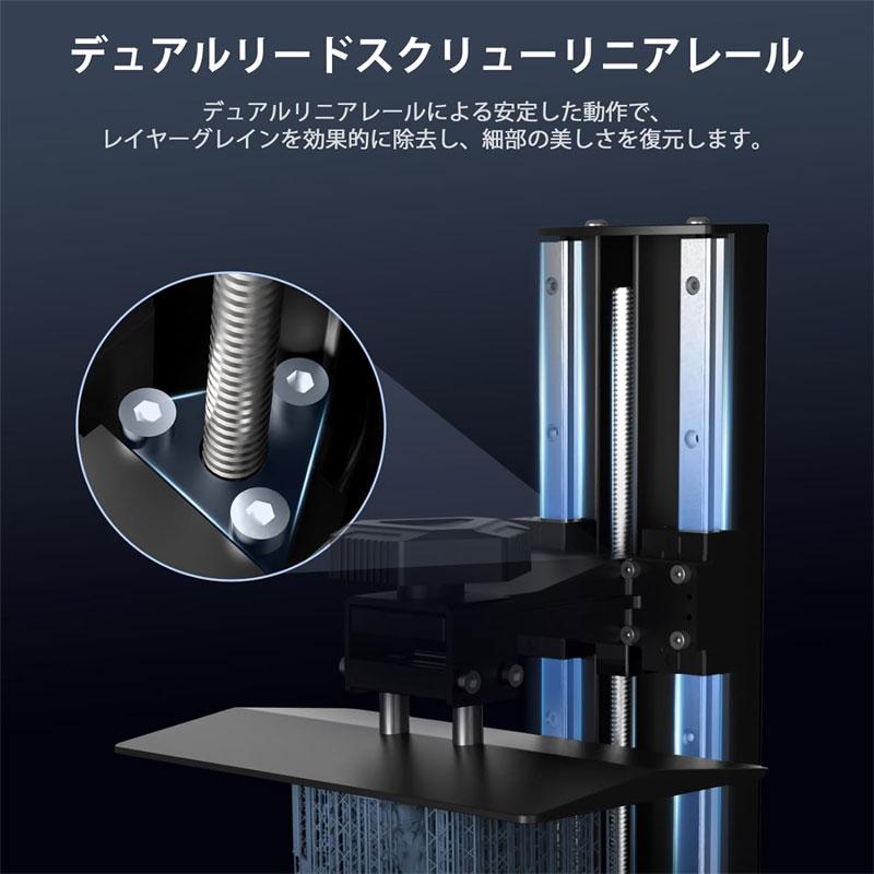 Anycubic Photon Mono M5 LCD 3Dプリンター 12K 高精度 印刷サイズ218 