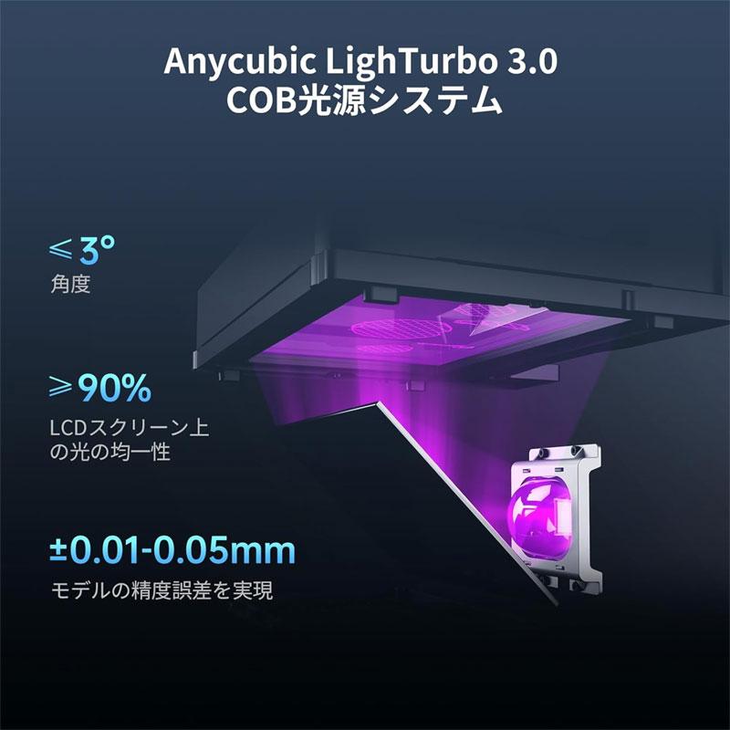 ANYCUBIC Photon Mono M7 Pro 3Dプリンター ANYCUBIC Photon Mono M7 Pro 3Dプリンター 光造形 10.1インチ14K HD