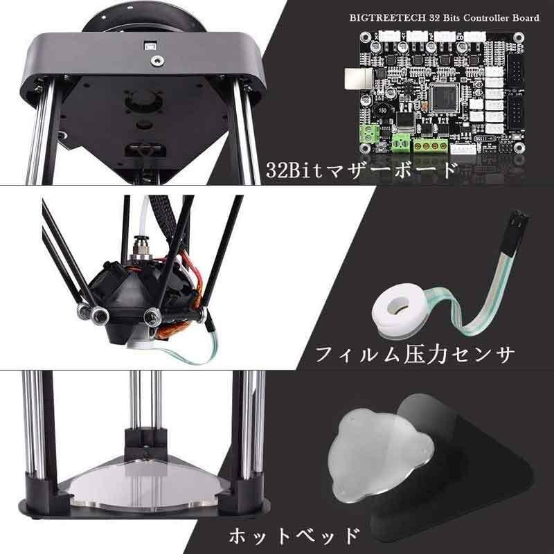 BIQU Magician 3Dプリンター100 * 150mm印刷サイズ、自動レベリング