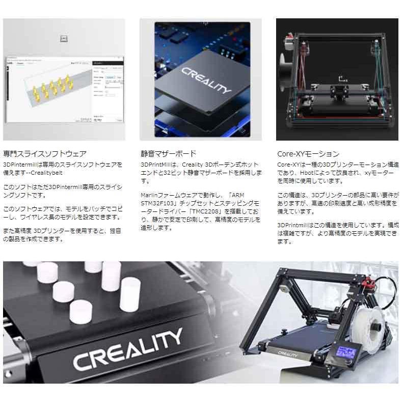 Creality3D CR-30 静音 ベルトコンベア 3Dプリンター 造型サイズ