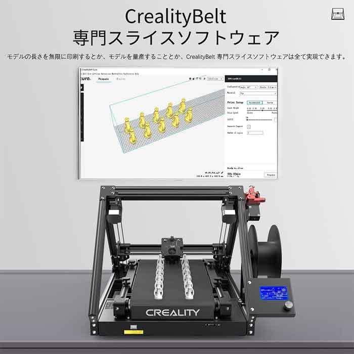 Creality3D CR-30 静音 ベルトコンベア 3Dプリンター 造型サイズ