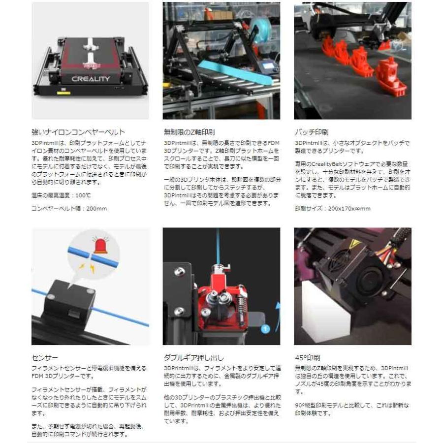 Creality3D CR-30 静音 ベルトコンベア 3Dプリンター 造型サイズ