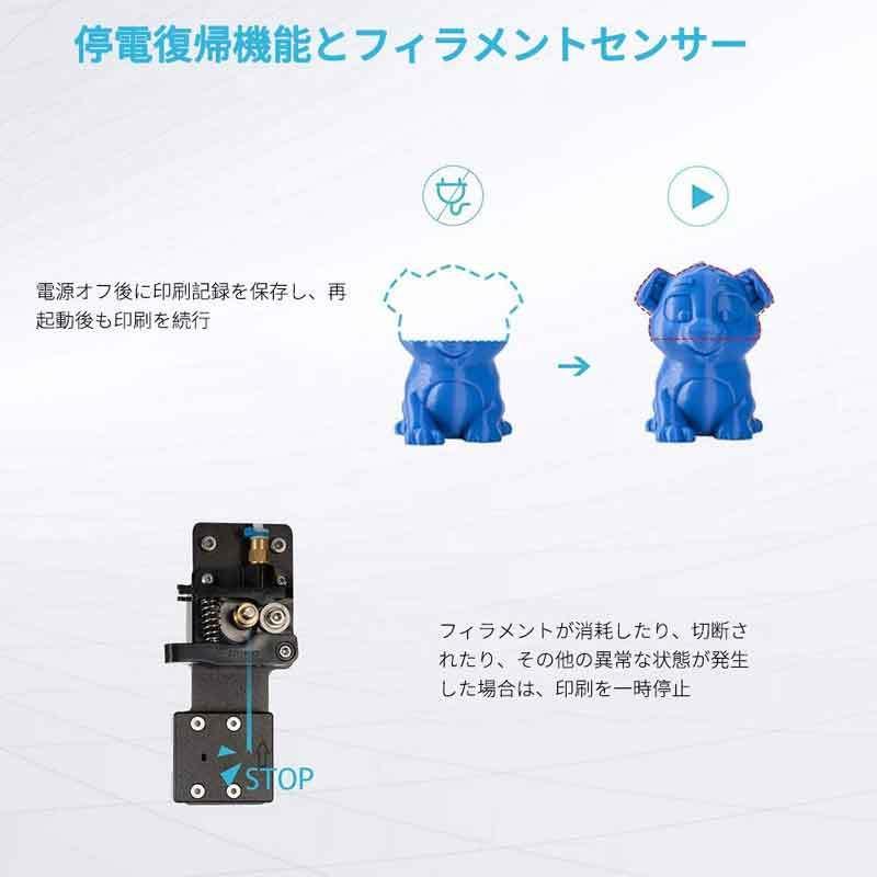 大型Creality Ender-5 Plus 印刷サイズ350*350*400mm BLTouch 自動