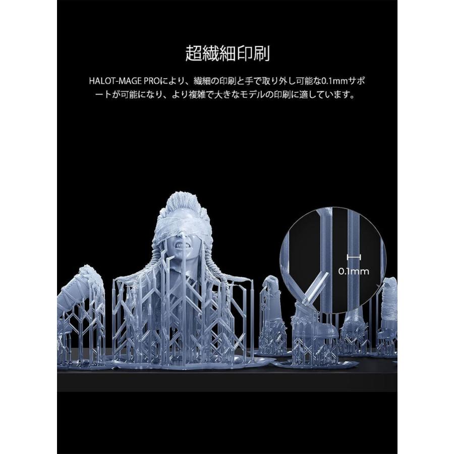 Creality 3D Halot-Mage pro 3dプリンター 光造形 170mm/H高速