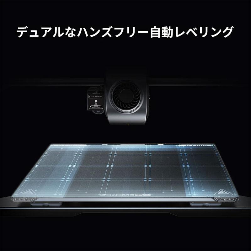 Creality K1 MAX 3Dプリンター 600mm/s高速 20000mm/s加速度 AI