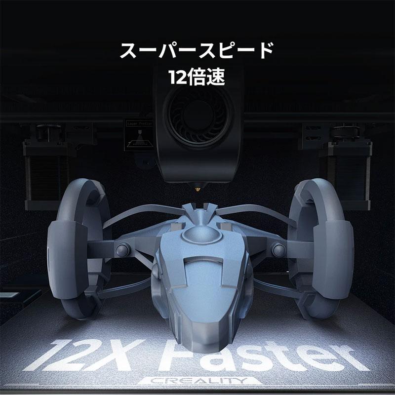 Creality K1 MAX 3Dプリンター 600mm/s高速 20000mm/s加速度 AI