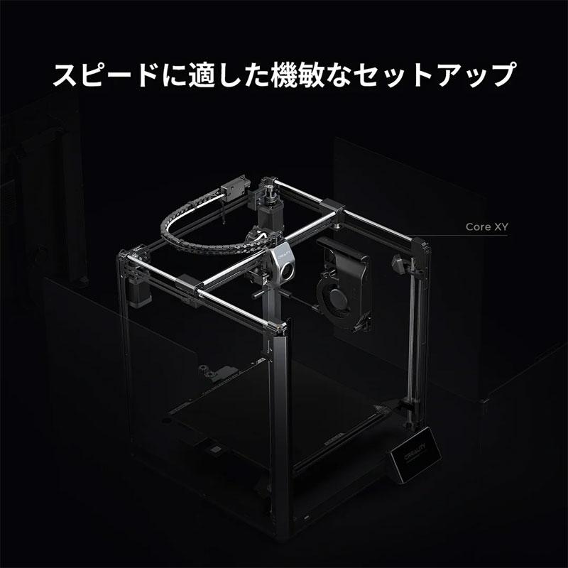 Creality K1 MAX 3Dプリンター 600mm/s高速 20000mm/s加速度 AI