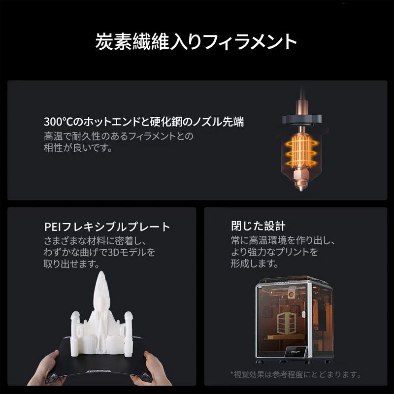 Creality K1C 3Dプリンター高速 600mm/s オートレベリング ダイレクト