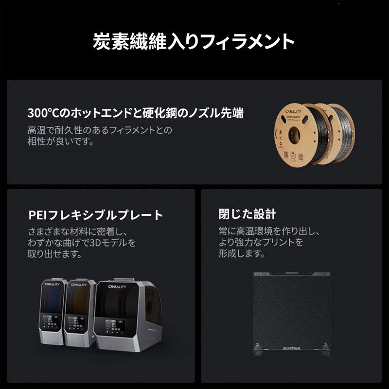 【新品】Creality K1C 3Dプリンター高速 600mm/s 41YWIDHrxNL.jpg