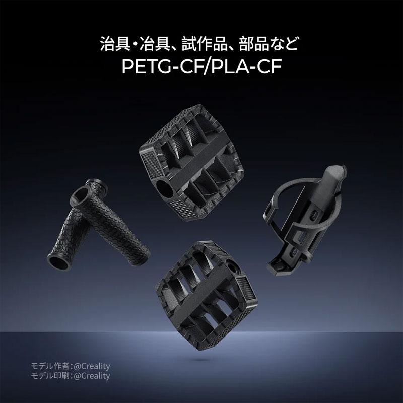 Creality K1C 3Dプリンター高速 600mm/s オートレベリング ダイレクト