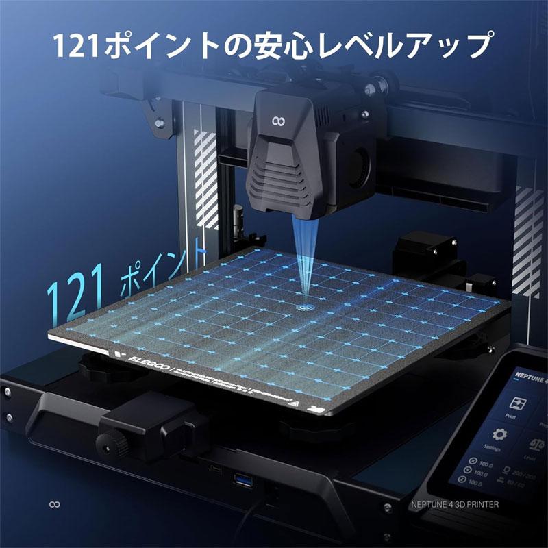 ELEGOO Neptune 4 3D プリンター 500mm/s 高速印刷 121 ポイント自動