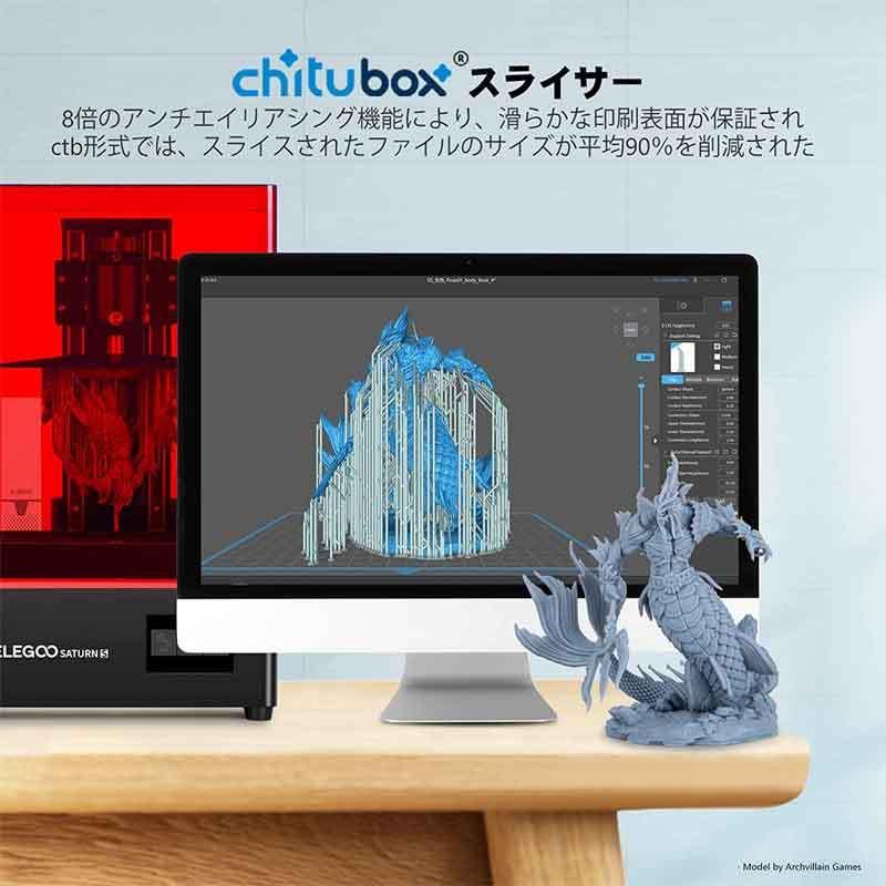 ELEGOO Saturn S MSLA 3Dプリンタ 9.1インチ 4KモノクロLCD オフライン 