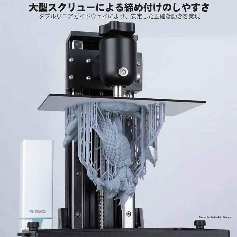 ELEGOO Saturn S MSLA 3Dプリンタ 9.1インチ 4KモノクロLCD