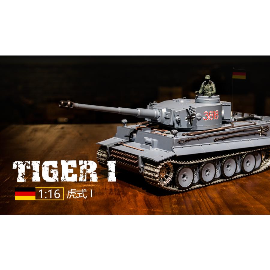 1/16ヘンロン戦車タイガーI型フルメタルギヤ車輪キャタピラ難あり HengLong 1/16 タイガーI型（金属キャタピラ・金属ホイール・FPV