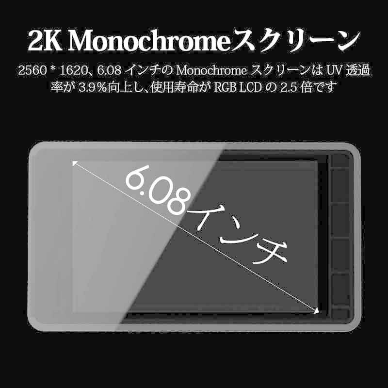 爆安プライス Nova3d Elfin2エルフィン2 Monose 3dプリンター Lcd 光造形 Monoスクリーン130 75 150mm 印刷サイズ Wifi オフライン 正規販売代理店 値引きする Zoetalentsolutions Com
