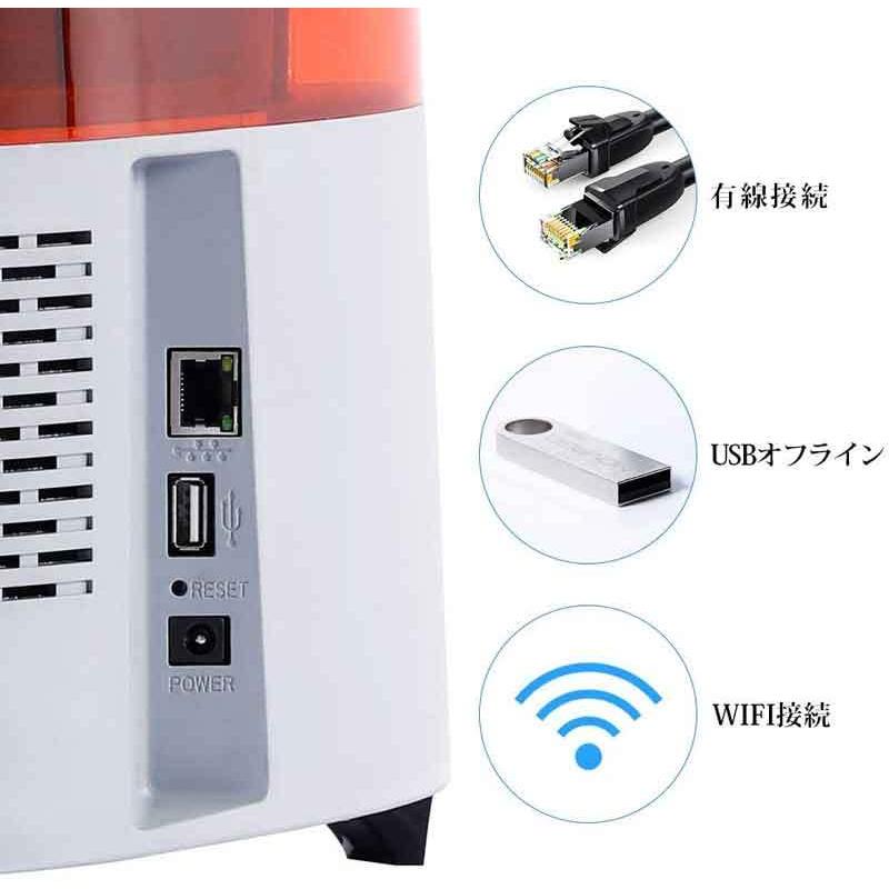 NOVA3D Elfin2エルフィン2 MonoSE 3Dプリンター LCD 光造形 NOVA3D Elfin2エルフィン2 MonoSE 3Dプリンター LCD 光造形
