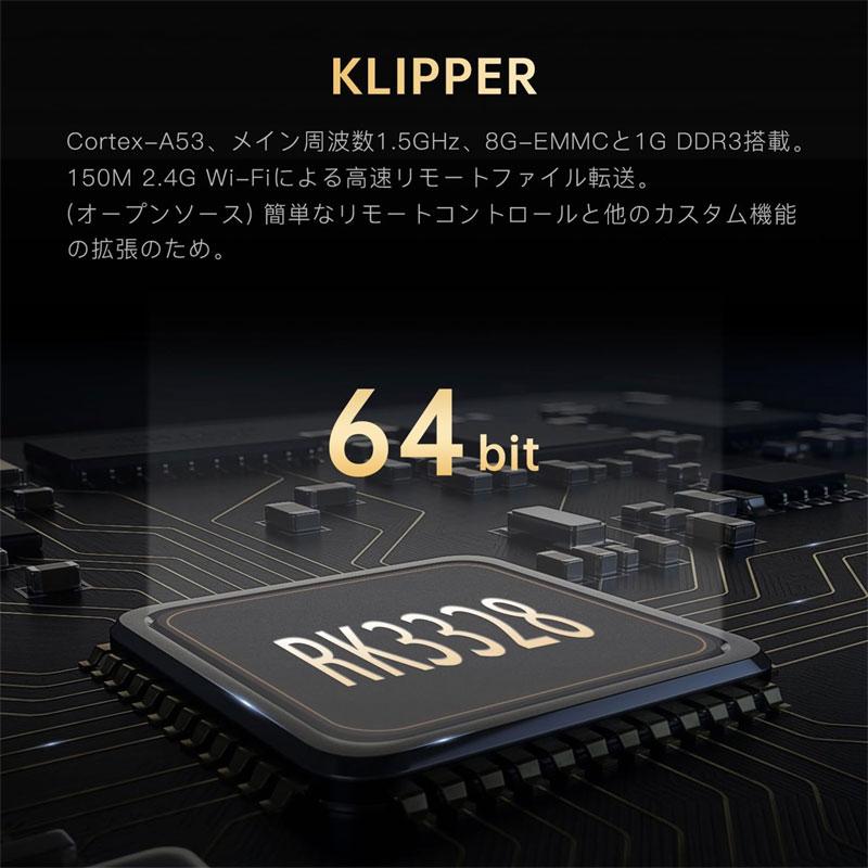 QIDI TECHNOLOGY/チーディーテクノロジー インダストリアル