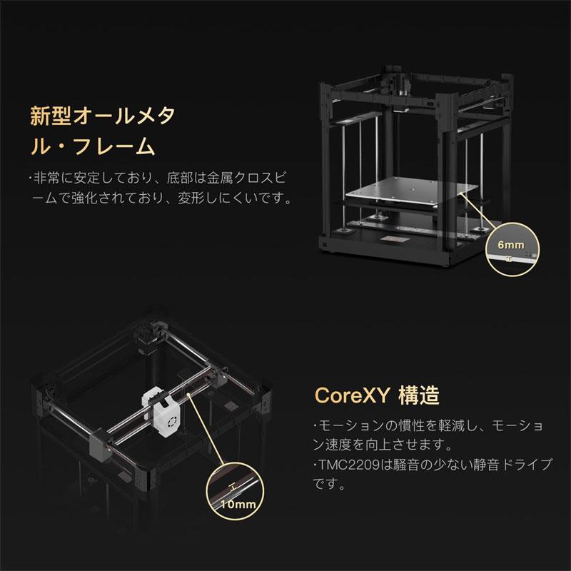 QIDI TECH X-MAX3 3Dプリンター Buy Qidi Tech X-Max 3 FDM 3D Printer | 3D Printers Online Store