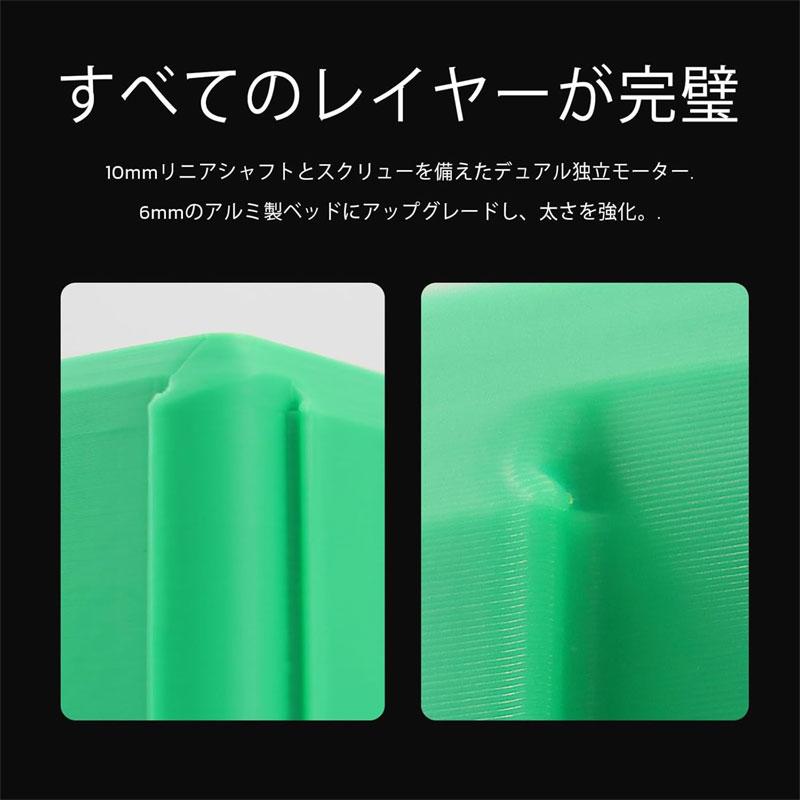 QIDI PLUS4 3Dプリンター ジャンク QIDI PLUS4 3Dプリンター ジャンク QIDI PLUS4 3Dプリンター ジャンク