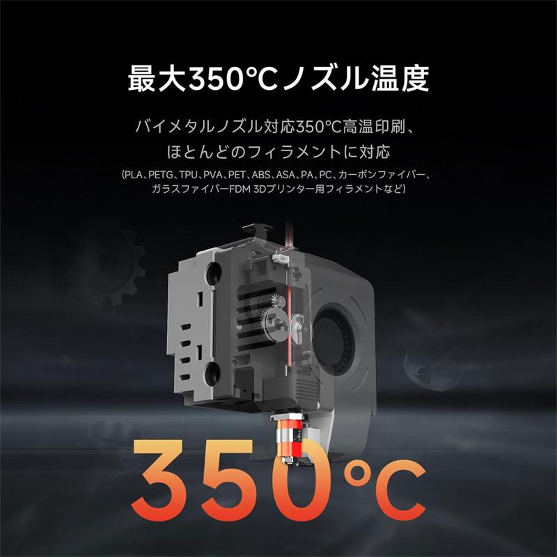 QIDI TECHNOLOGY Q1 Pro 3Dプリンター 600mm/秒、オート QIDI TECHNOLOGY Q1 Pro 3Dプリンター 600mm/秒、オート